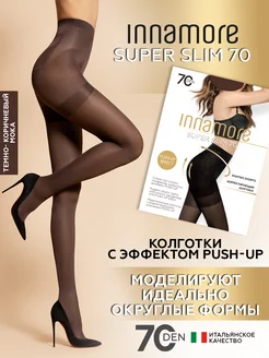 Колготки моделирующие Super Slim 70 ден с Push-Up