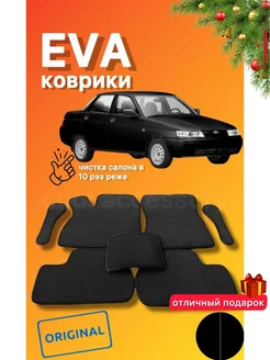 ЭВА коврики LADA 2110 EVA коврики лада 2110