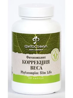 Фитокомплекс Коррекция Веса Фитостимул