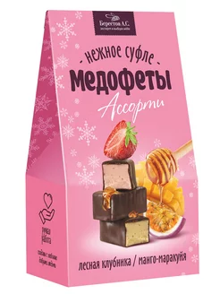 Медофеты Ассорти манго-маракуйя, лесная клубника,150г 1 шт