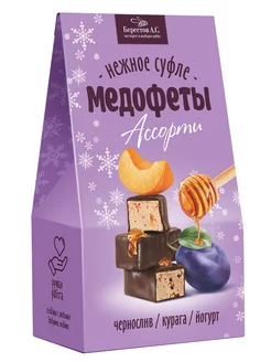 Медофеты Ассорти чернослив курага йогурт 150 г