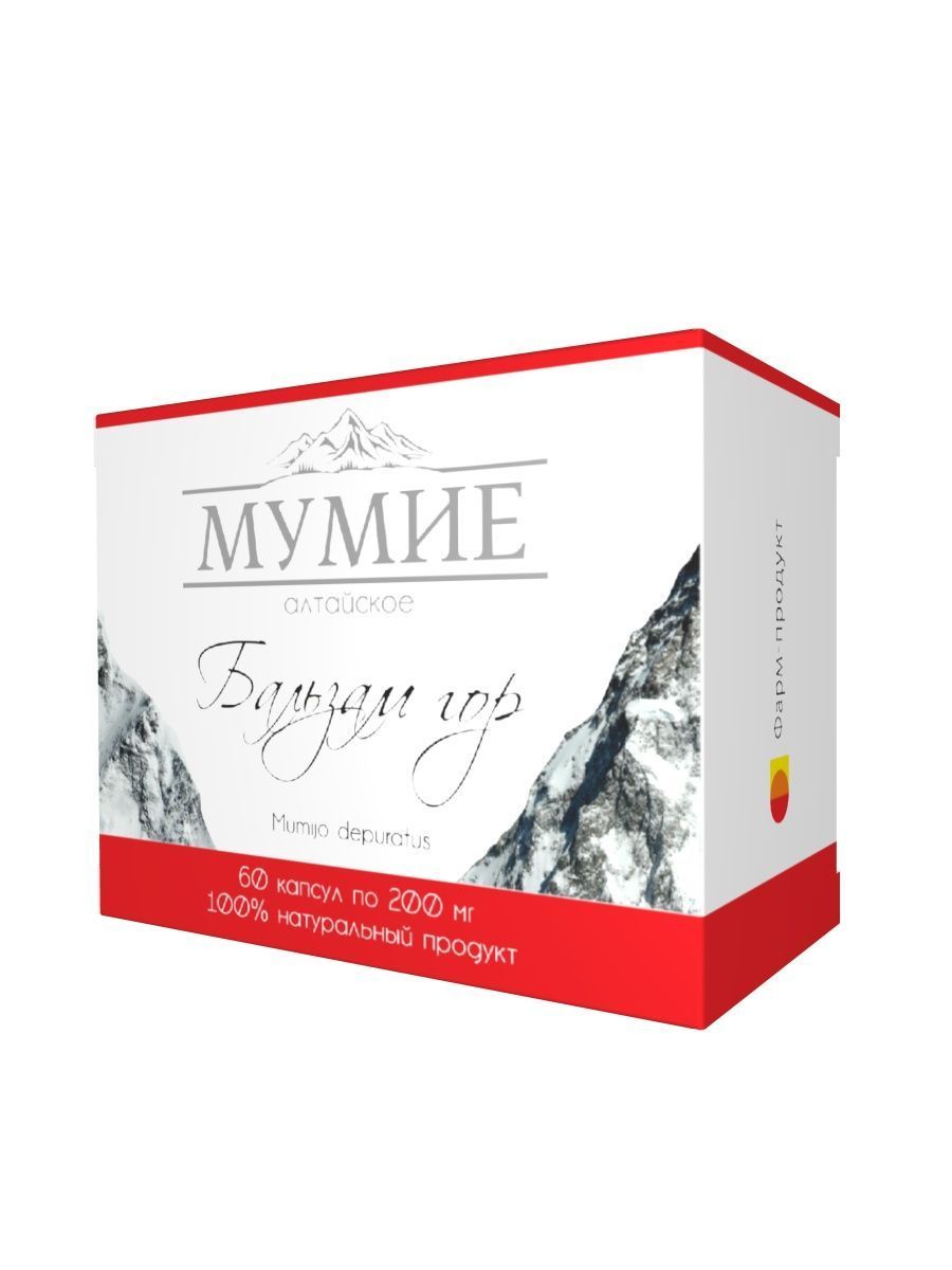 Мумие алтайские горы. Мумие Алтайское табл 0,2 г x30. Фарм-продукт мумие Алтайское бальзам гор. Мумиё очищенное "бальзам гор". Мумиё бальзам гор Бишкек.