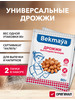 Дрожжи сухие 80г бренд Bekmaya продавец Продавец № 1395889