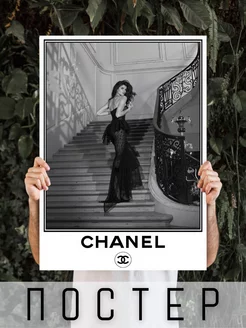 Постер эстетика Девушка Chanel 60х40см