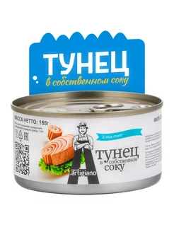 Тунец полосатый филе-ломтики в собственном соку