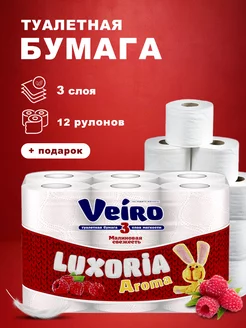 3 слоя 12 рулонов туалетная бумага с запахом Luxoria Aroma