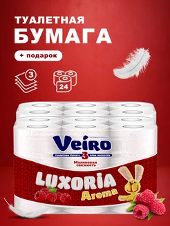 3 слоя 24 рулонов туалетная бумага с запахом Luxoria Aroma