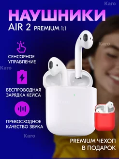 Беспроводные наушники A.Pods 2