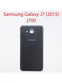 Задняя крышка для Samsung Galaxy J7 2015 (J700H)