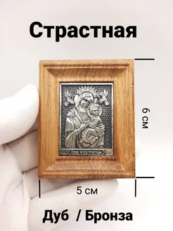 Икона Страстная