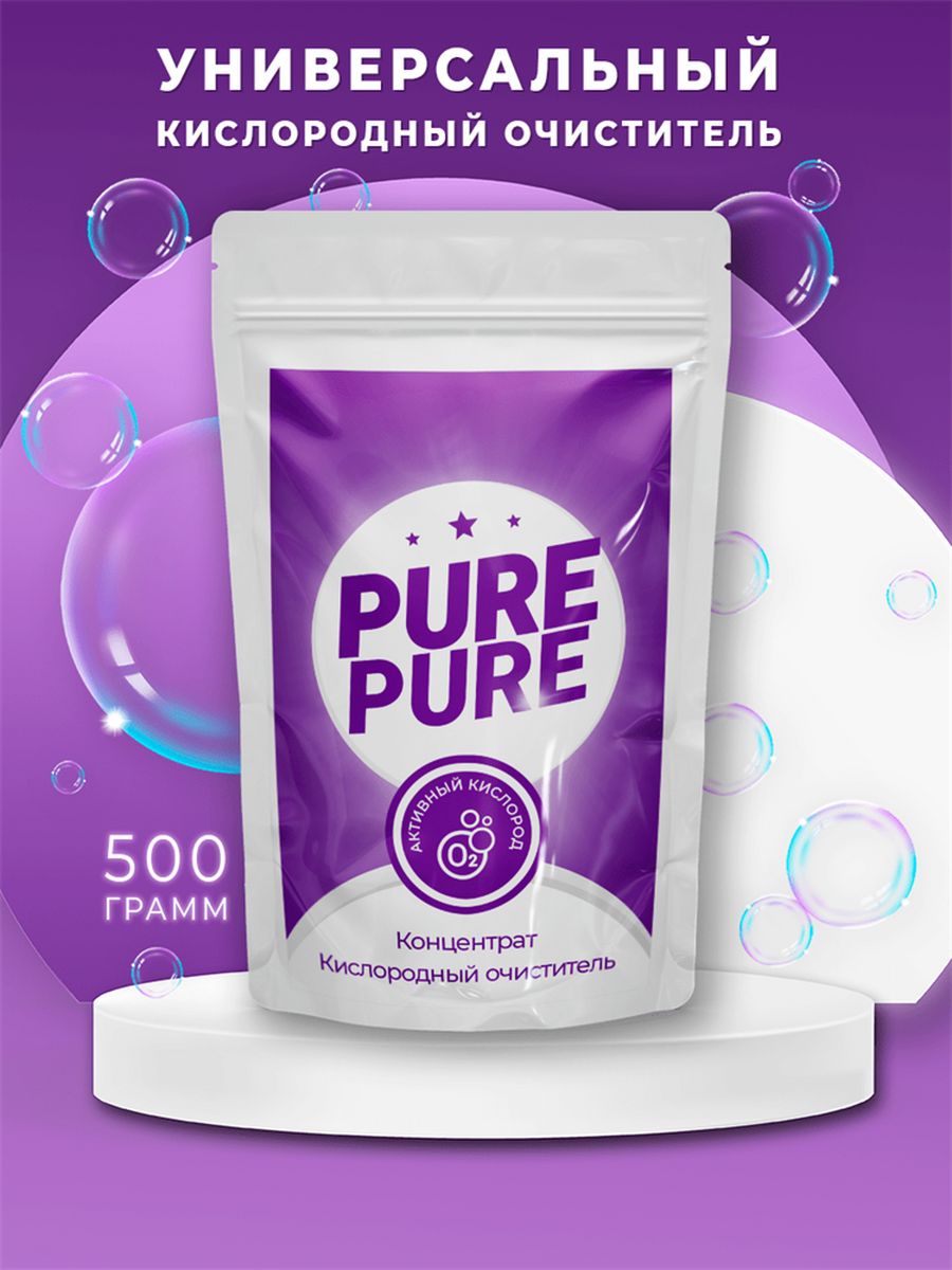 Пьюр-Пьюр. Pure Pure. Бра Pure Pure 75070/1w White. Pure Pure deco 27.