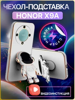 Чехол для Honor X9A