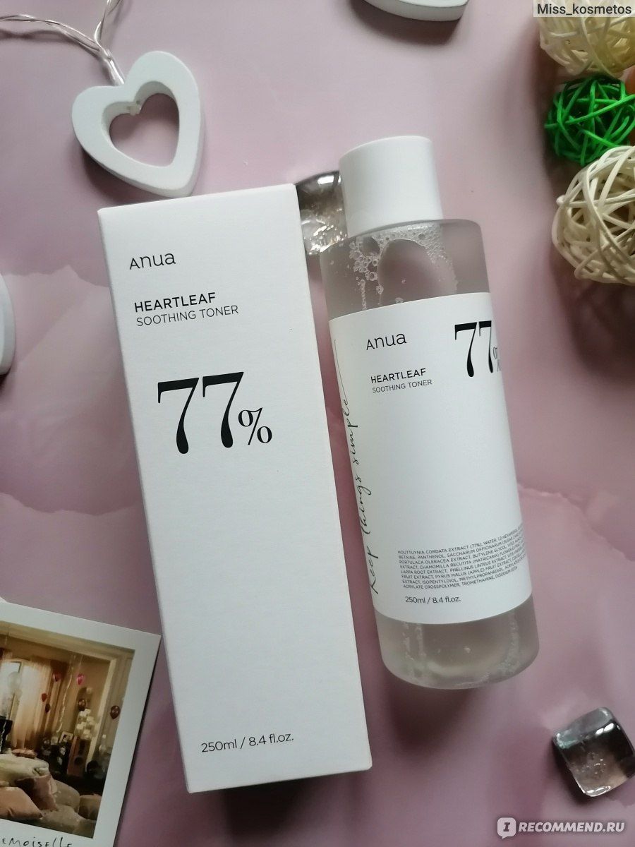 Anua heartleaf 77 soothing toner. Бунчи тонер корейский. Корейский тонер фиолетовый бутылки отзывы. Майпосан тонер корейский отзывы.