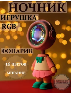 Ночник Игрушка новогодний подарок Девочка