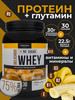 Протеин сывороточный whey protein Банан бренд LOMONOSOV SPORTS продавец Продавец № 35894