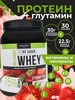 Протеин сывороточный whey protein Клубника бренд LOMONOSOV SPORTS продавец Продавец № 35894