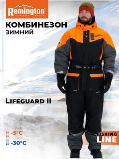 Комбинезон Remington Lifeguard II