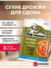 Дрожжи сухие для сдобы 12г бренд САФ-МОМЕНТ продавец Продавец № 1395889