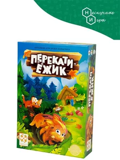 Развивающая настольная игра ходилка детям Перекати-ёжик