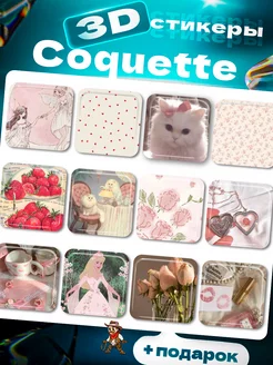 Coquette стикеры на телефон 3d