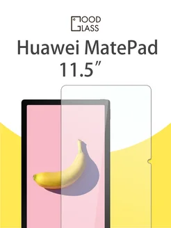 Защитное стекло для Huawei MatePad 11,5 s Air 11.5"