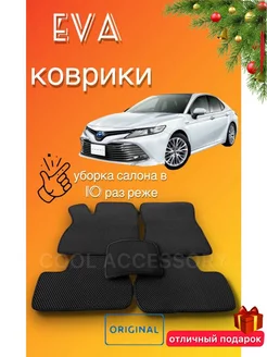 ЭВА коврики Toyota Camry 70