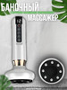 Массажер для тела CUPPING MASSAGE INSTRUMENT бренд GOODSTORAGE продавец Продавец № 1266590