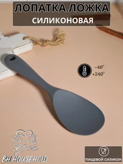 Лопатка силиконовая