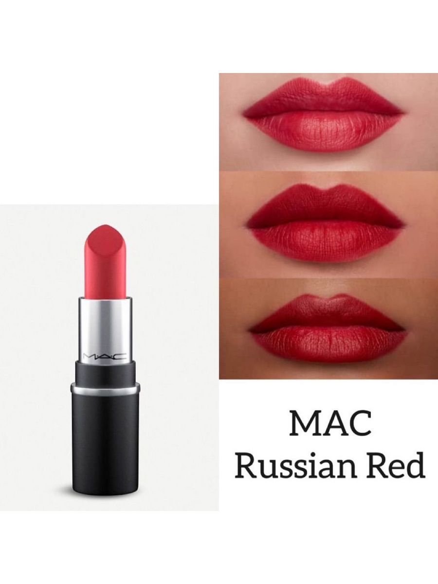 Mac russian red. Мак рашен ред.