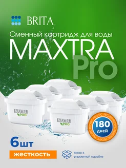 Картридж MAXTRA+ Жесткость