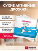 Дрожжи сухие активные 50г бренд САФ-ЛЕВЮР продавец Продавец № 1395889