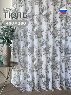 Тюль вуаль 400х280 см