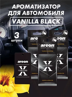 Ароматизатор для автомобиля Vanilla Black 3шт