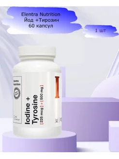 Elentra Nutrition Йод +Тирозин 60 капсул