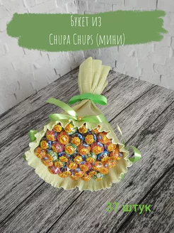 Подарочный Букет из конфет Чупа Чупс (мини) Chupa Chups