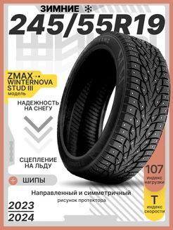 Зимние шины 245 55R19 107TXL ZMАX WINTERNOVA STUD III