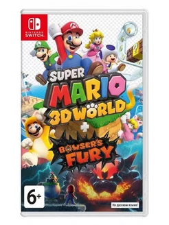 Super Mario 3D World + Bowser`s Fury (русская версия)