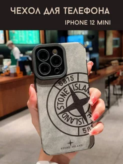 Накладка Чехол Stone island на iPhone 12 MINI