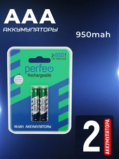 Аккумуляторы ААА мизинчиковые 1.2v 950 mAh R3