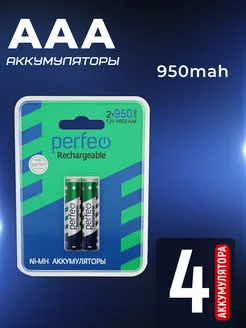 Аккумуляторы ААА мизинчиковые 1.2v 950 mAh R3