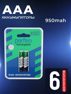 Аккумуляторы ААА мизинчиковые 1.2v 950 mAh R3