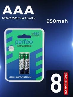 Аккумуляторы ААА мизинчиковые 1.2v 950 mAh R3