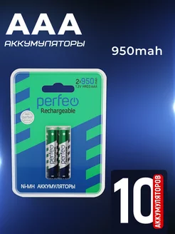 Аккумуляторы ААА мизинчиковые 1.2v 950 mAh R3