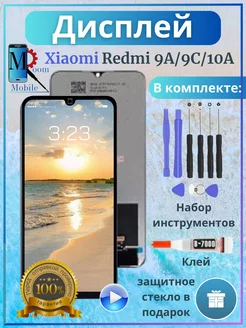 Дисплей Redmi 9 A Redmi 9 C Redmi 10 A Оригинал,копия