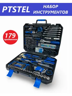 Набор инструментов автомобильный 179pcs tool set