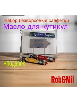 Салфетки безворсовые