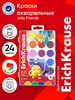 Краски акварельные Jolly Friends 24 цвета бренд ErichKrause продавец Продавец № 32693