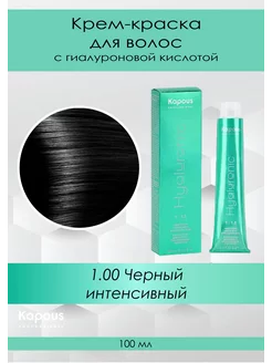 HY 1.00 Черный интенсивный