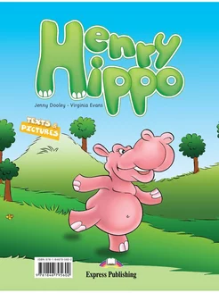 Henry Hippo Story Book детская книга на английском