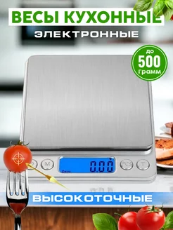 Весы кухонные